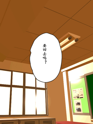 [サークルENZIN] 教師失格2 [啊茅AI翻译]_241