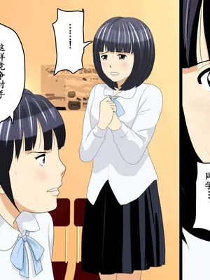 [サークルENZIN] 教師失格2 [啊茅AI翻译]_242