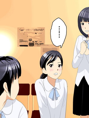 [サークルENZIN] 教師失格2 [啊茅AI翻译]_244