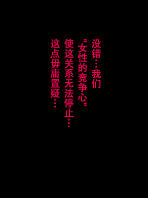 [サークルENZIN] 教師失格2 [啊茅AI翻译]_247