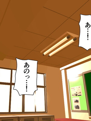 [サークルENZIN] 教師失格2 [啊茅AI翻译]_260