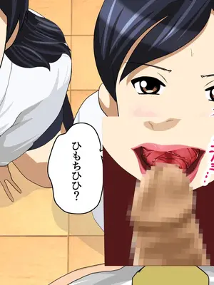 [サークルENZIN] 教師失格2 [啊茅AI翻译]_284