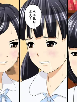 [サークルENZIN] 教師失格2 [啊茅AI翻译]_306