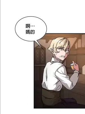 醒來之後，變成黃遊反派！？ 第二季 51-96話[完結]_056004