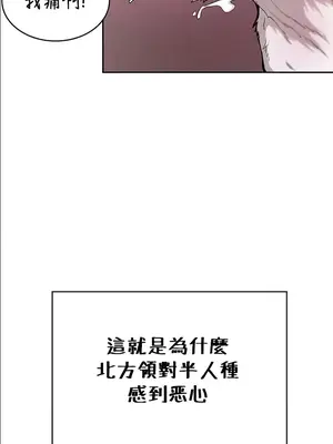 醒來之後，變成黃遊反派！？ 第二季 51-96話[完結]_056008