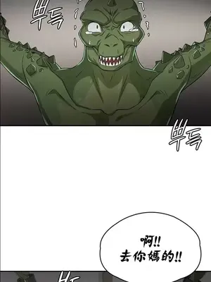 醒來之後，變成黃遊反派！？ 第二季 51-96話[完結]_056029