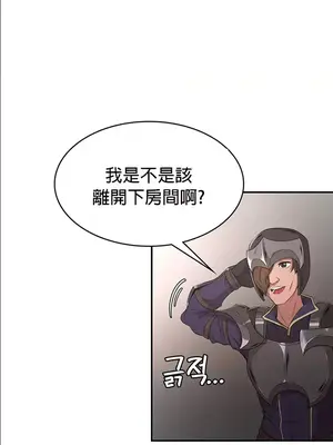 醒來之後，變成黃遊反派！？ 第二季 51-96話[完結]_056031