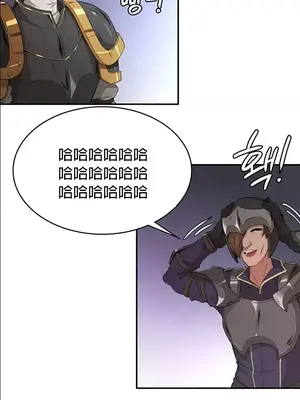 醒來之後，變成黃遊反派！？ 第二季 51-96話[完結]_056032