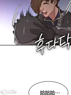 醒來之後，變成黃遊反派！？ 第二季 51-96話[完結]_056033