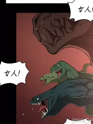 醒來之後，變成黃遊反派！？ 第二季 51-96話[完結]_056045