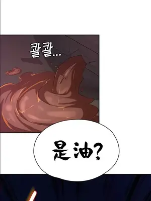 醒來之後，變成黃遊反派！？ 第二季 51-96話[完結]_057008