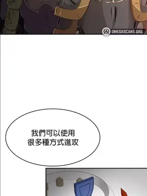 醒來之後，變成黃遊反派！？ 第二季 51-96話[完結]_057014