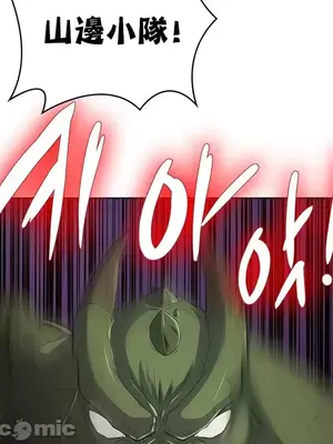 醒來之後，變成黃遊反派！？ 第二季 51-96話[完結]_057021