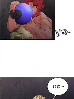 醒來之後，變成黃遊反派！？ 第二季 51-96話[完結]_058001