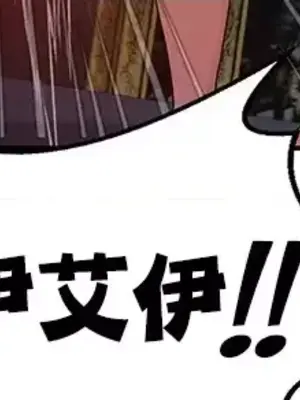 醒來之後，變成黃遊反派！？ 第二季 51-96話[完結]_058012