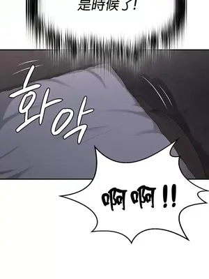 醒來之後，變成黃遊反派！？ 第二季 51-96話[完結]_058023