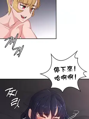 醒來之後，變成黃遊反派！？ 第二季 51-96話[完結]_058027