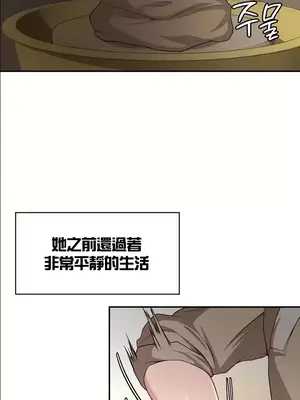 醒來之後，變成黃遊反派！？ 第二季 51-96話[完結]_059002