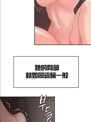 醒來之後，變成黃遊反派！？ 第二季 51-96話[完結]_059010