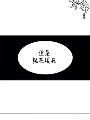 醒來之後，變成黃遊反派！？ 第二季 51-96話[完結]_059029