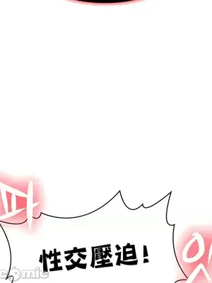 醒來之後，變成黃遊反派！？ 第二季 51-96話[完結]_059030