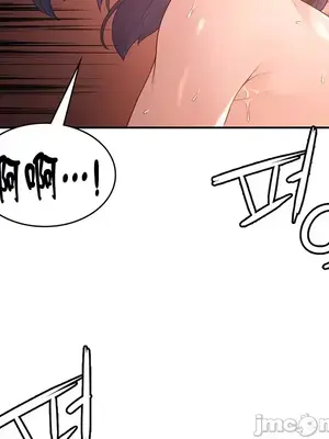 醒來之後，變成黃遊反派！？ 第二季 51-96話[完結]_060024