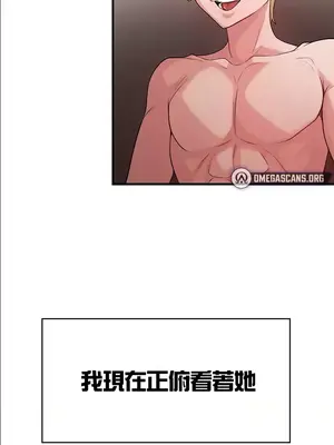 醒來之後，變成黃遊反派！？ 第二季 51-96話[完結]_061004