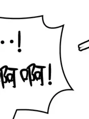 醒來之後，變成黃遊反派！？ 第二季 51-96話[完結]_061012