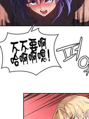 醒來之後，變成黃遊反派！？ 第二季 51-96話[完結]_061018