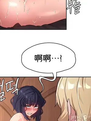 醒來之後，變成黃遊反派！？ 第二季 51-96話[完結]_061021