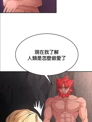 醒來之後，變成黃遊反派！？ 第二季 51-96話[完結]_061023