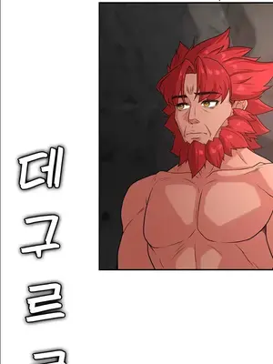 醒來之後，變成黃遊反派！？ 第二季 51-96話[完結]_061028