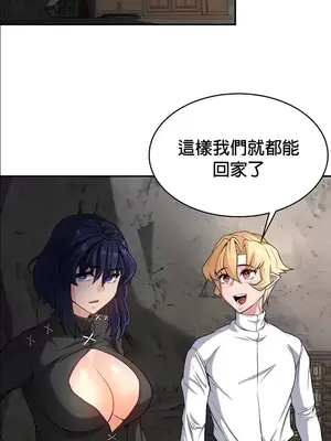 醒來之後，變成黃遊反派！？ 第二季 51-96話[完結]_061031