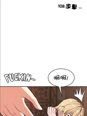 醒來之後，變成黃遊反派！？ 第二季 51-96話[完結]_062013