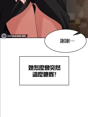 醒來之後，變成黃遊反派！？ 第二季 51-96話[完結]_062014