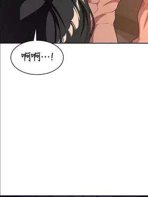 醒來之後，變成黃遊反派！？ 第二季 51-96話[完結]_062019