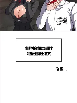 醒來之後，變成黃遊反派！？ 第二季 51-96話[完結]_062020