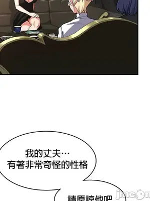 醒來之後，變成黃遊反派！？ 第二季 51-96話[完結]_062021