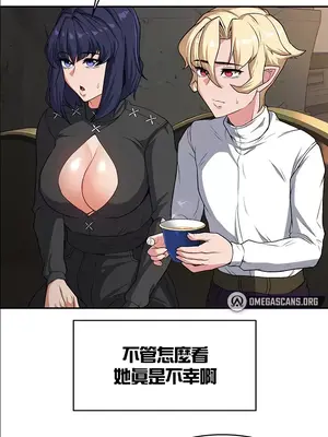 醒來之後，變成黃遊反派！？ 第二季 51-96話[完結]_062022