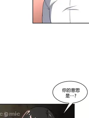 醒來之後，變成黃遊反派！？ 第二季 51-96話[完結]_062024