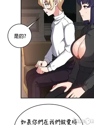 醒來之後，變成黃遊反派！？ 第二季 51-96話[完結]_062030