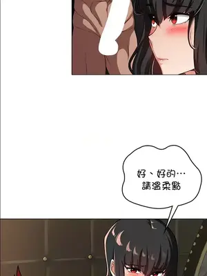 醒來之後，變成黃遊反派！？ 第二季 51-96話[完結]_062032