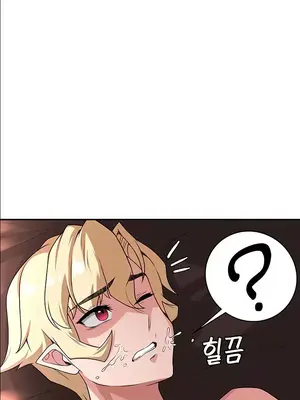 醒來之後，變成黃遊反派！？ 第二季 51-96話[完結]_063011