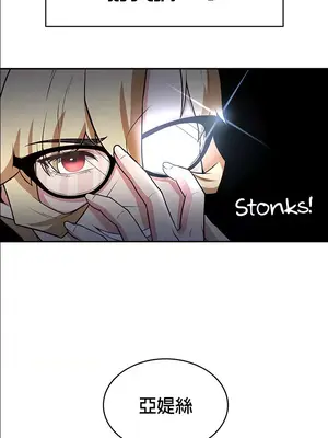 醒來之後，變成黃遊反派！？ 第二季 51-96話[完結]_063022