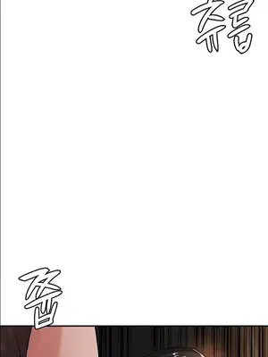 醒來之後，變成黃遊反派！？ 第二季 51-96話[完結]_063035