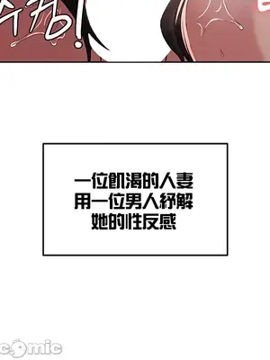 醒來之後，變成黃遊反派！？ 第二季 51-96話[完結]_064018