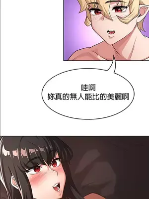 醒來之後，變成黃遊反派！？ 第二季 51-96話[完結]_064025