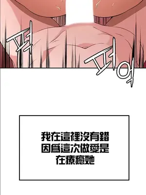 醒來之後，變成黃遊反派！？ 第二季 51-96話[完結]_065010