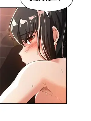 醒來之後，變成黃遊反派！？ 第二季 51-96話[完結]_066002