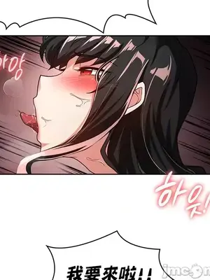 醒來之後，變成黃遊反派！？ 第二季 51-96話[完結]_066015